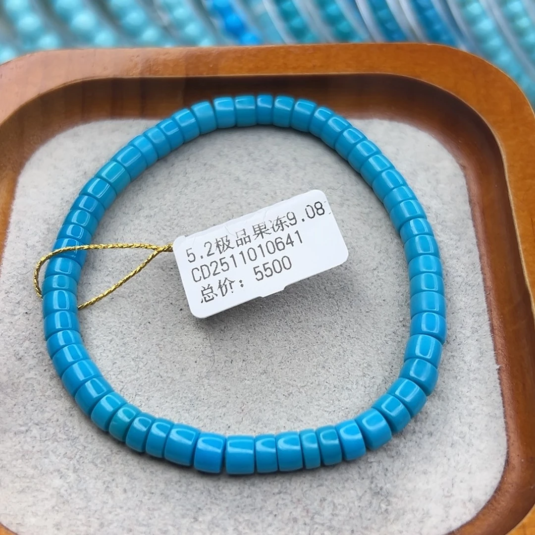 绿松石未镶嵌珠宝半成品