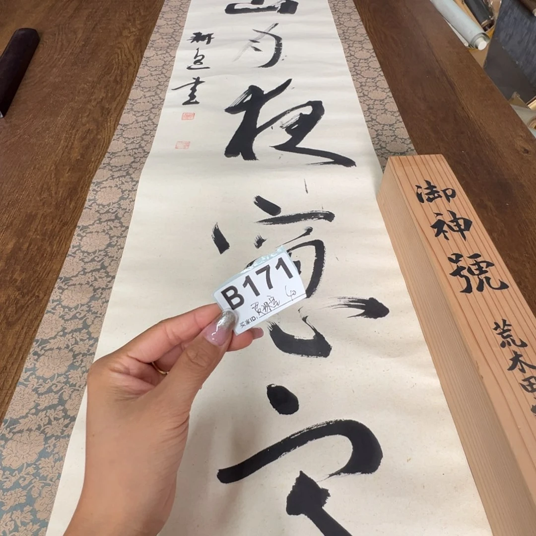 贯*室哈哈哈哈哈哈哈哈171