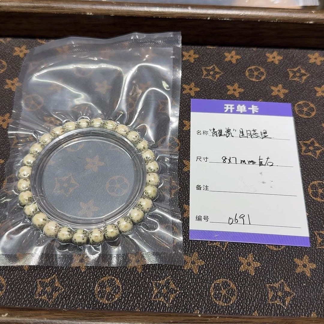 星月菩提手串0691青花瓷星月大眼睛单圈8左右