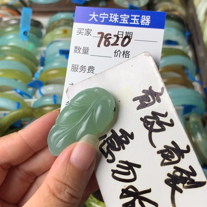 未镶嵌蛇纹石玉手镯7820