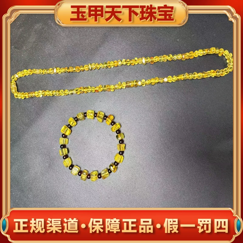 M2905+M2582-琥珀金珀项链+手串两件套-多样性只发一件