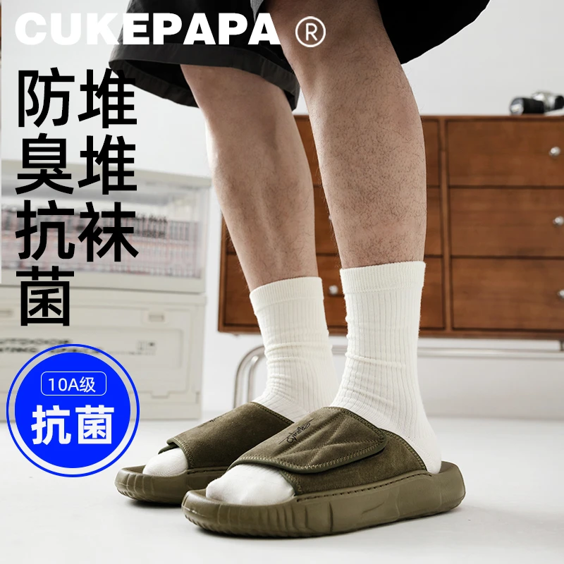 狗哥说日系男士堆堆袜夏季薄款百搭白色粗线长筒袜女情侣款棉袜