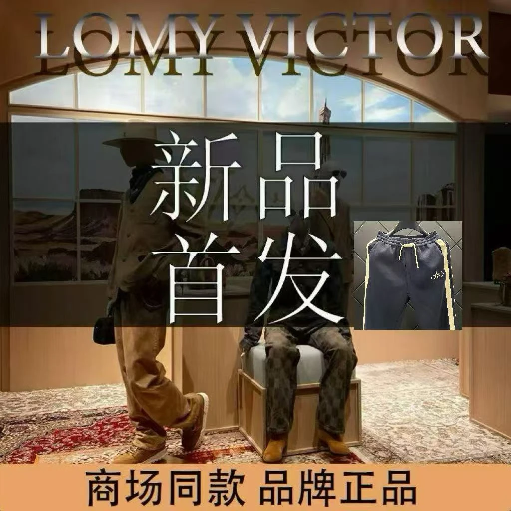 LOMY VICTOR欧洲站2025新款潮奢休闲百搭松紧腰长裤NZN2846
