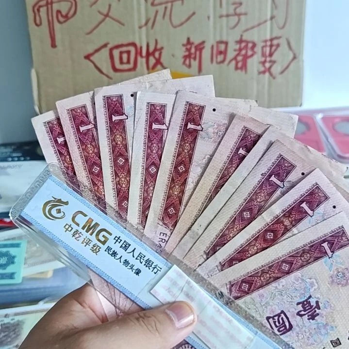 第四套801流通品   按图发货