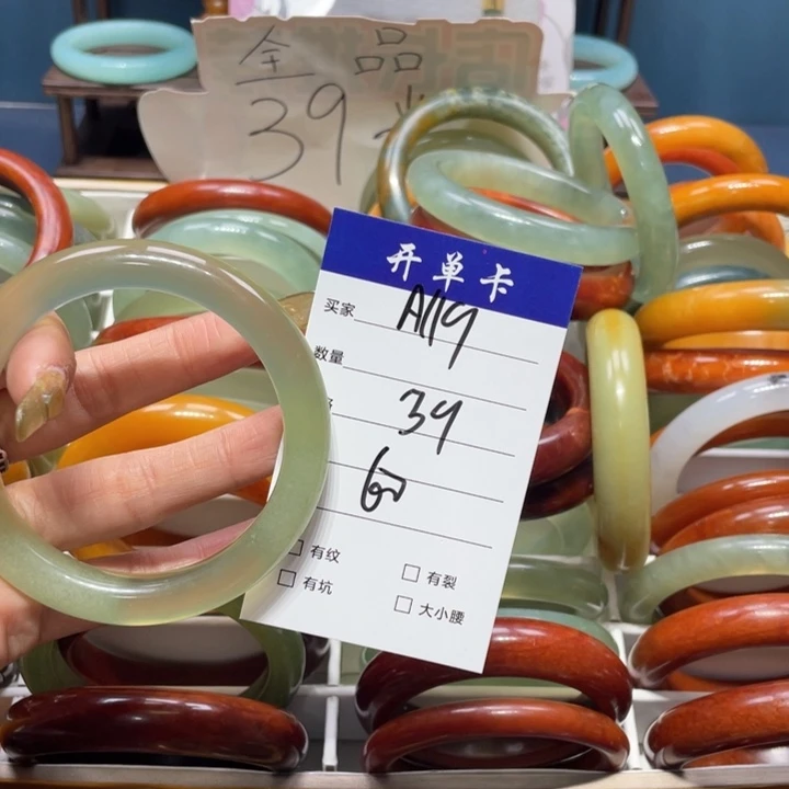 蛇纹石玉手镯未镶嵌蝶**舞