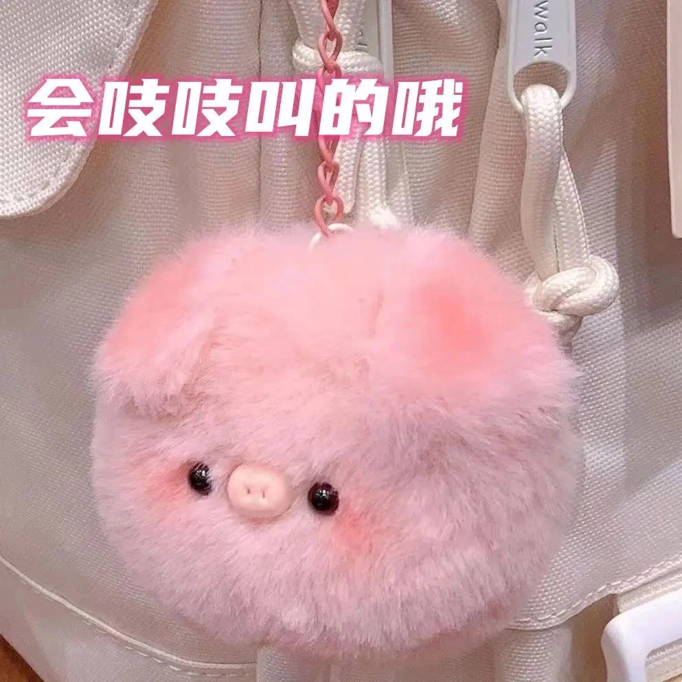 秋冬款会吱吱叫猪猪可爱毛绒钥匙扣小粉猪包包挂件小玩偶礼物