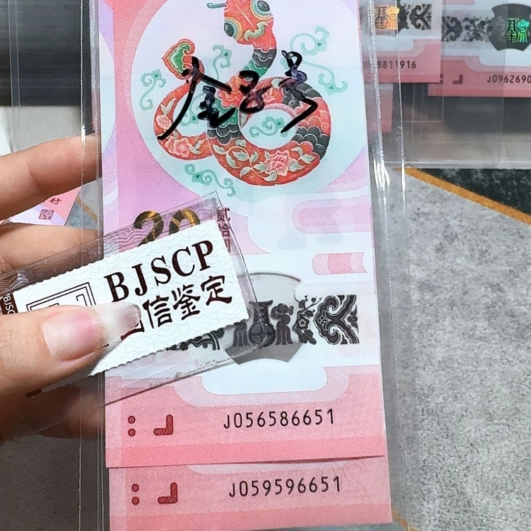 塑料056586651、059596651。两张金马车