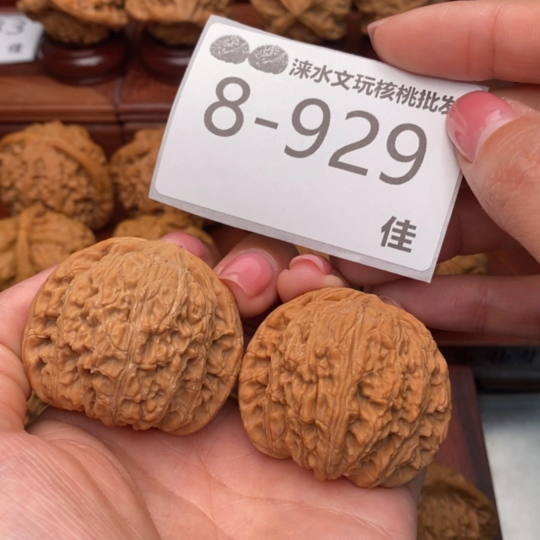 文玩核桃把件42绣球