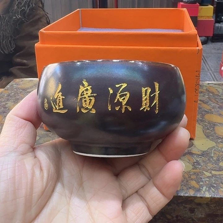 大号主人杯。。。品茗