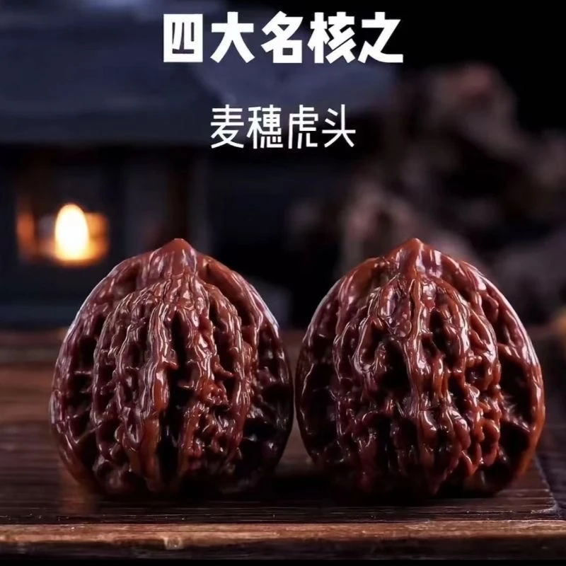 麦穗粗筋虎头2025年头货精品文玩核桃现配现发