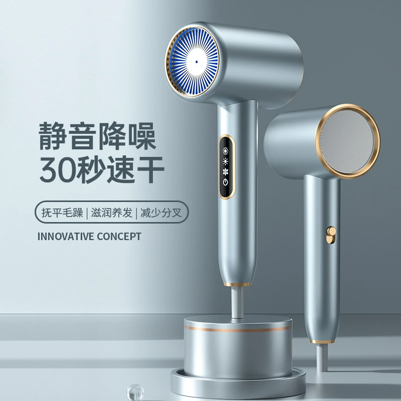 电吹风机发廊大功率家用负离子吹风机护发蓝光速干吹风筒