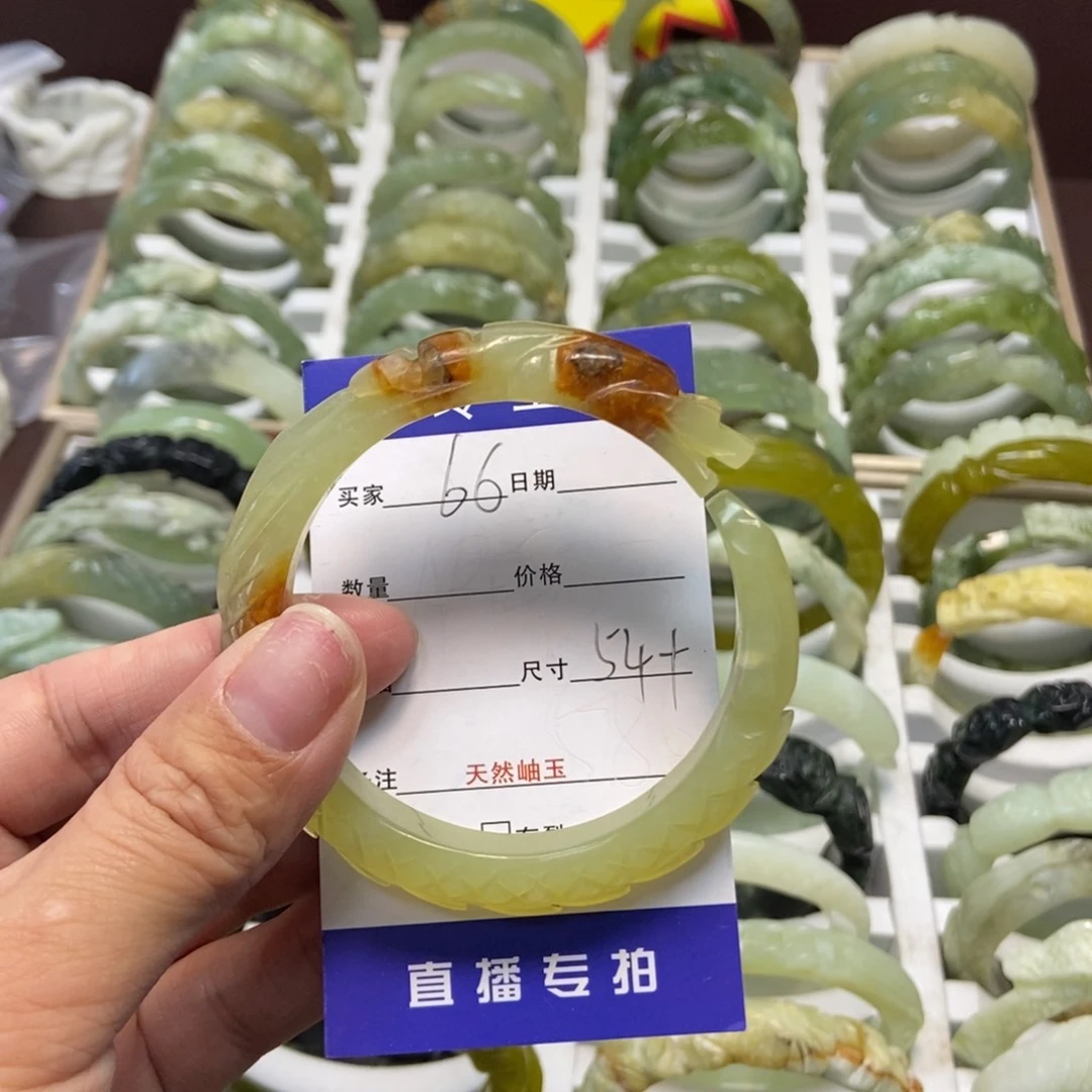 蛇纹石玉手镯未镶嵌