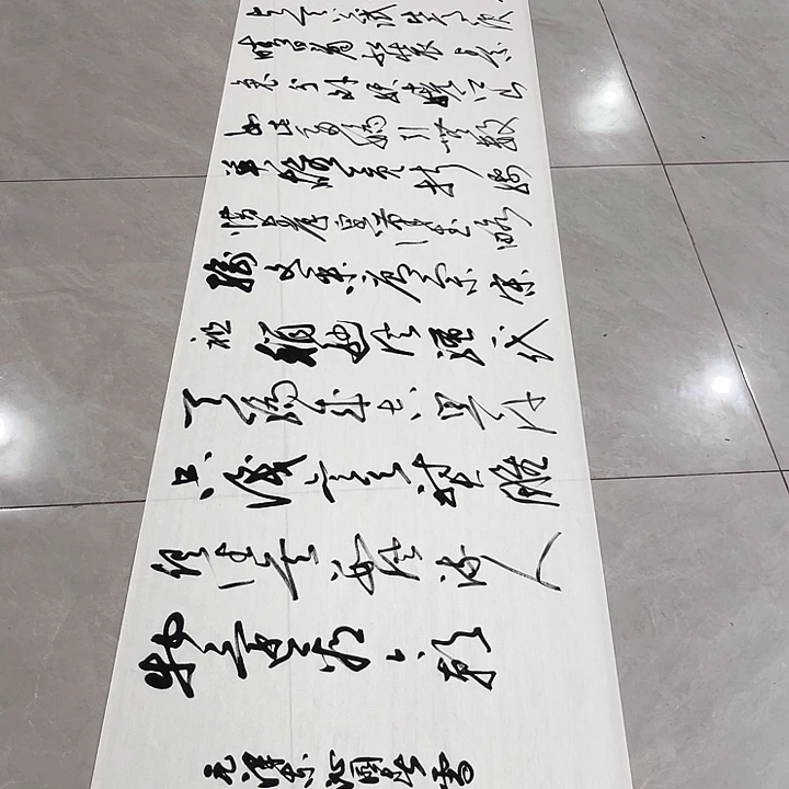 书法伟*尤老师书法作品雪