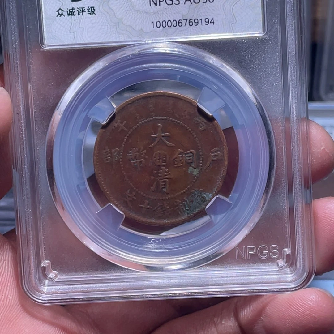 金属江南收藏江南柴9194