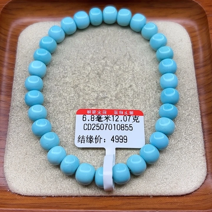 未镶嵌绿松石手链