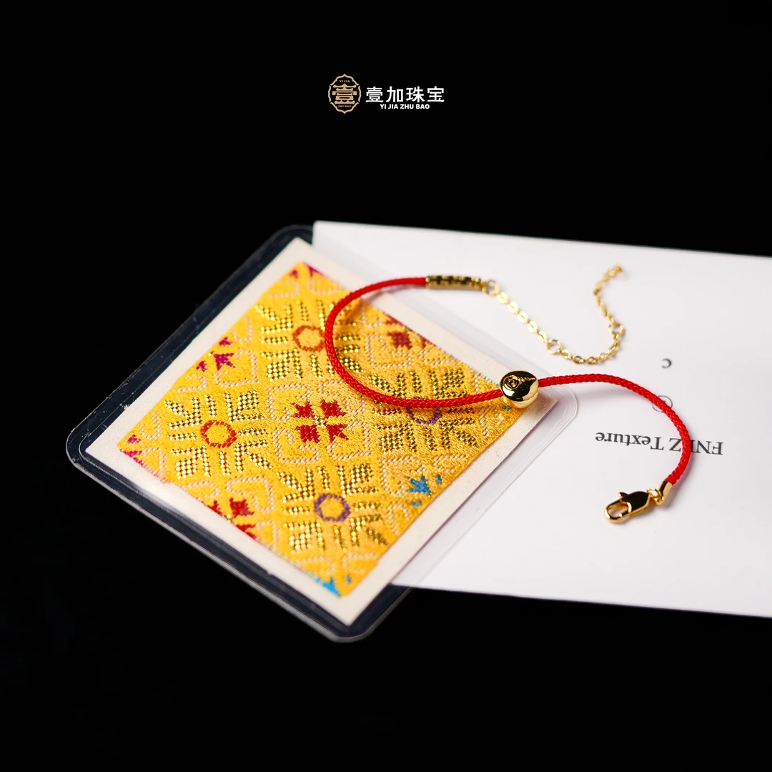 壹加师姐｜手工设计愿望红绳多样性发一1569XS
