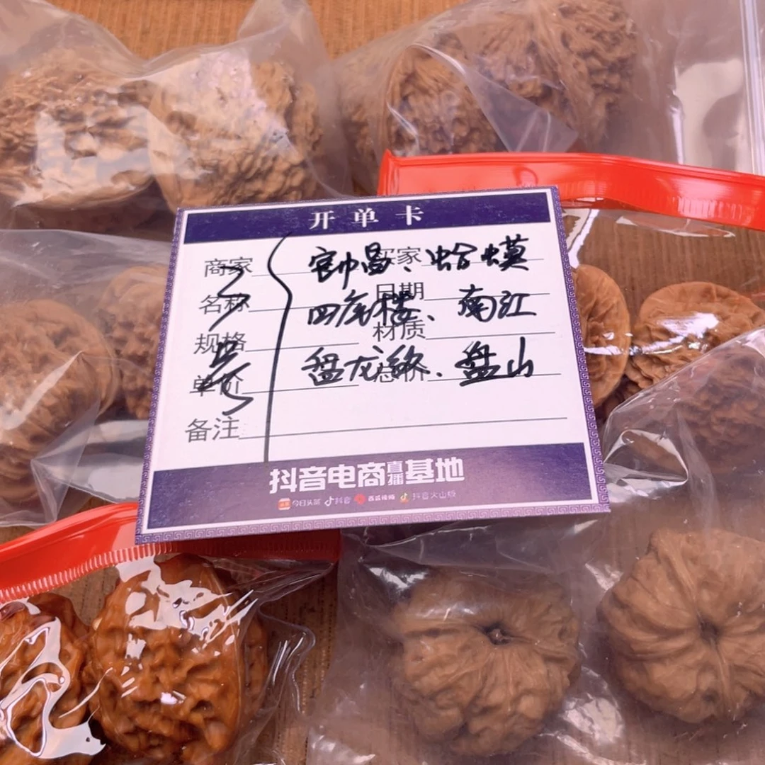 文玩核桃把件3号6对带练手蛙