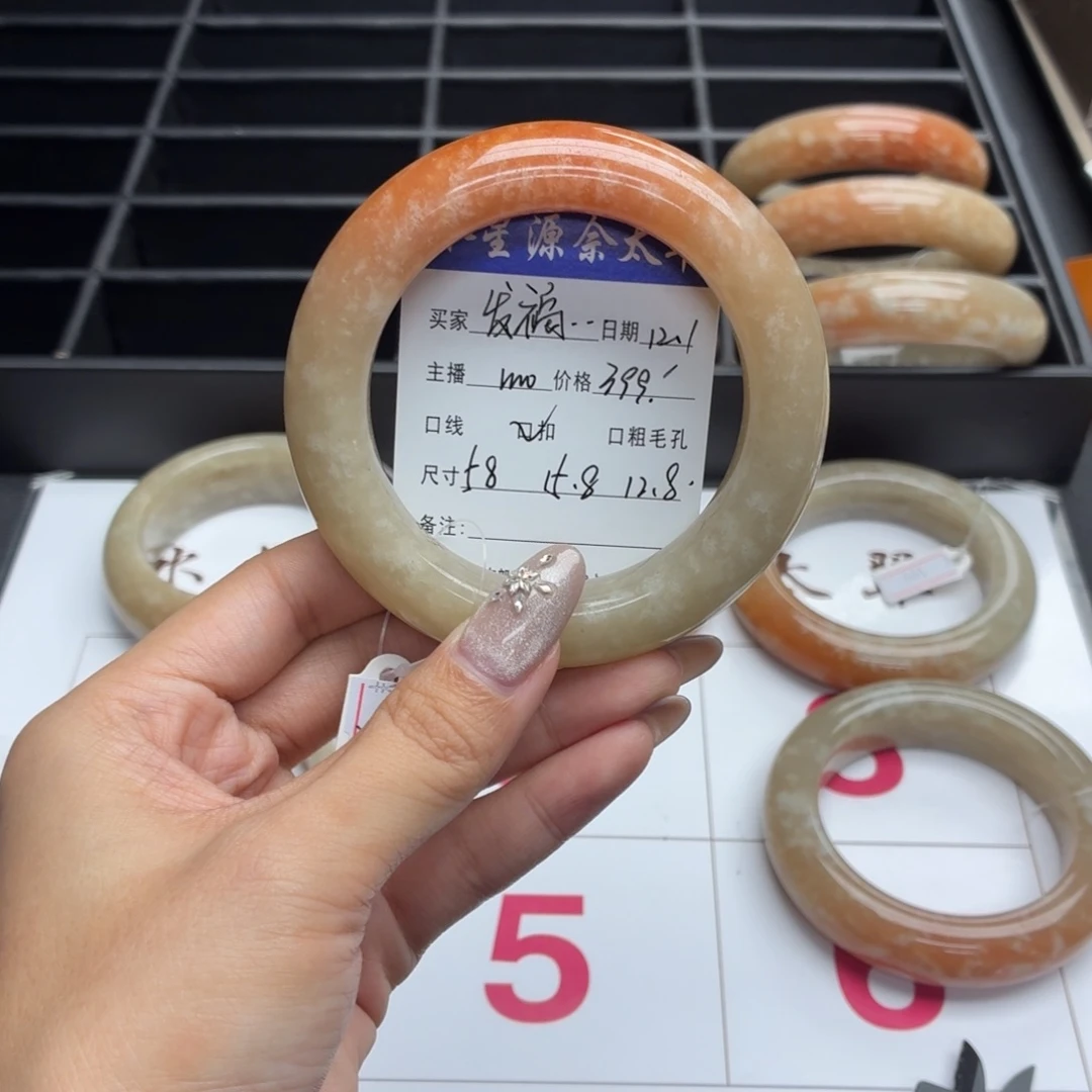 发***奥石英岩玉未镶嵌手镯