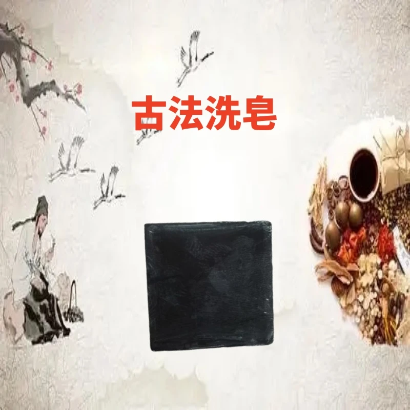 觉礼坊推荐古法蒸晒洗皂现货速发