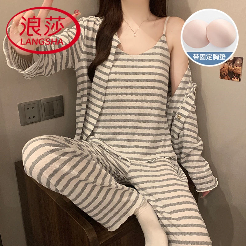 浪莎2025新款条纹睡衣吊带长袖家居服休闲三件套带胸垫外穿ins套