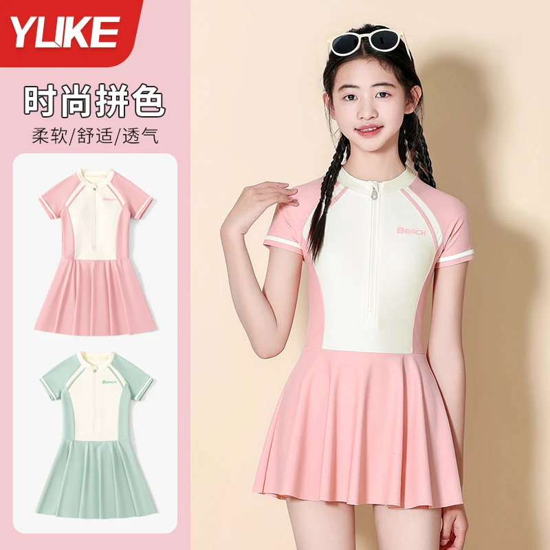 儿童泳衣女童女孩中大童连体初中生保守2025新款专业游泳衣训练装