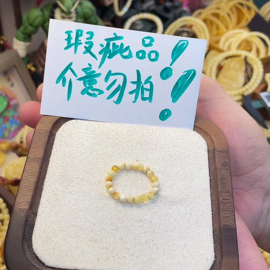 蜜蜡未镶嵌戒指天然