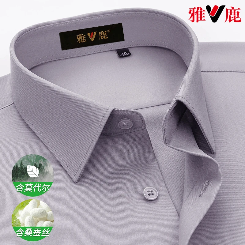 雅鹿夏季商务抗皱职业衬衫爸爸装桑蚕丝莫代尔短袖衬衣中老年男装