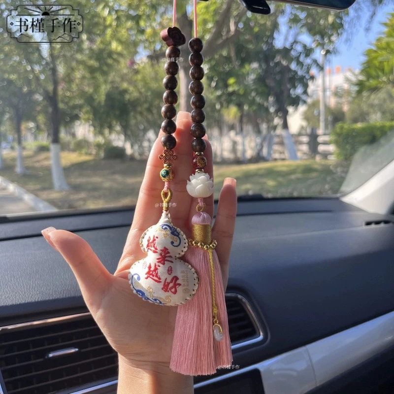 平安喜乐原创手工汽车挂件新款高档福袋车内后视镜金丝檀平安车挂