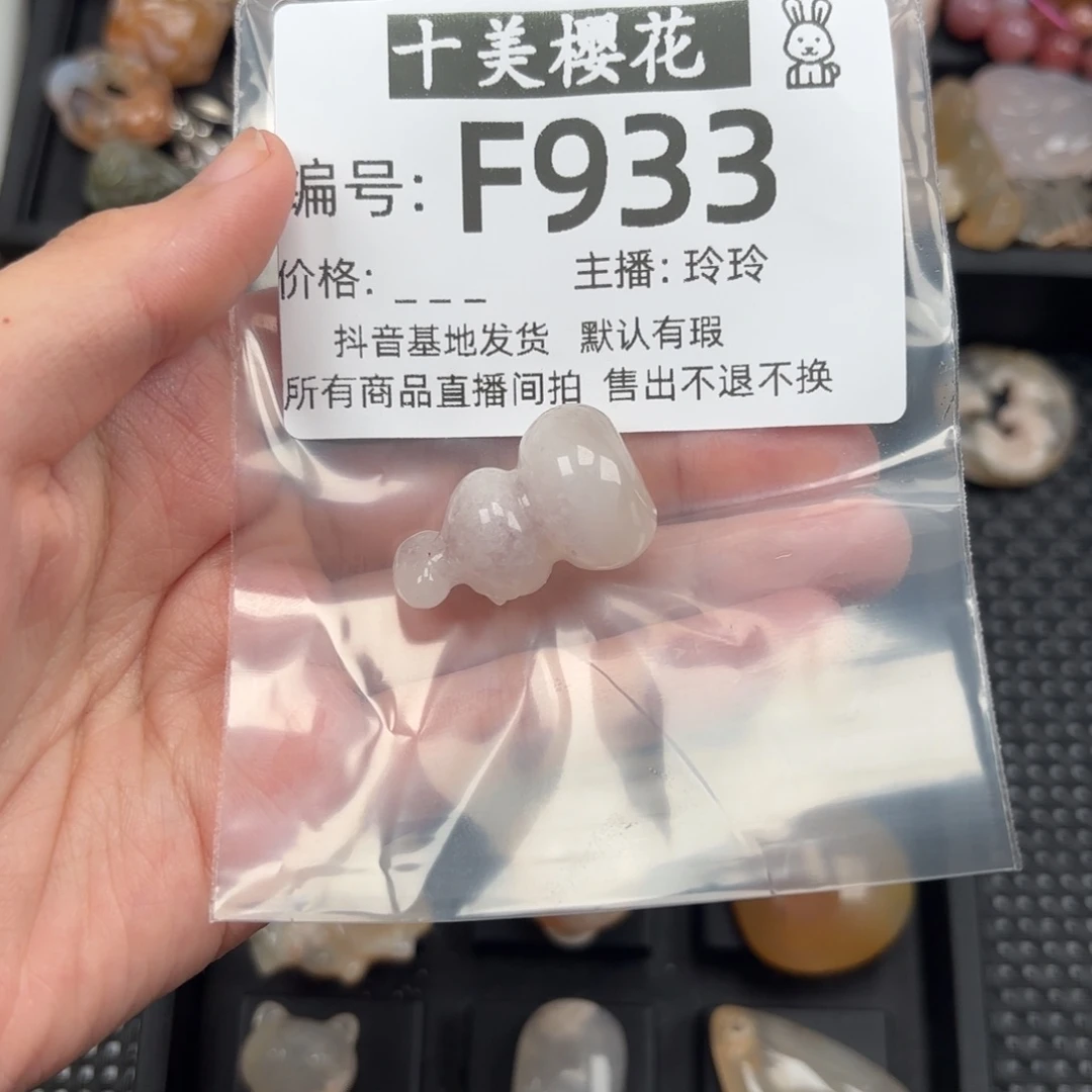 玛瑙/玉髓颈饰未镶嵌爱****?