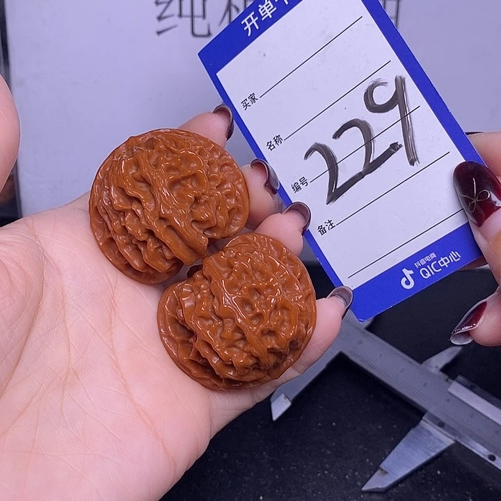 把件文玩核桃229/42苹果园