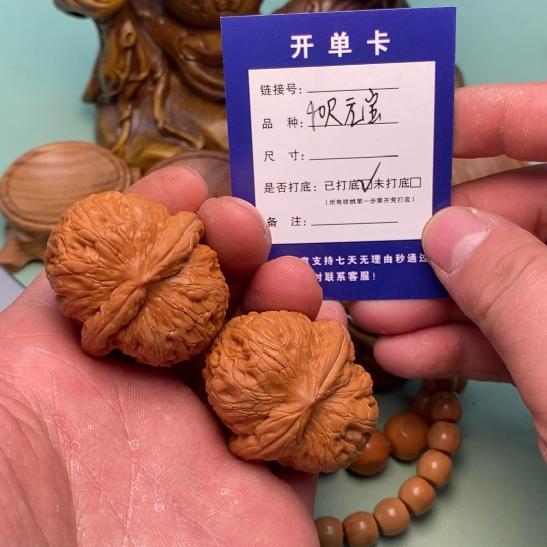 文玩核桃把件文玩