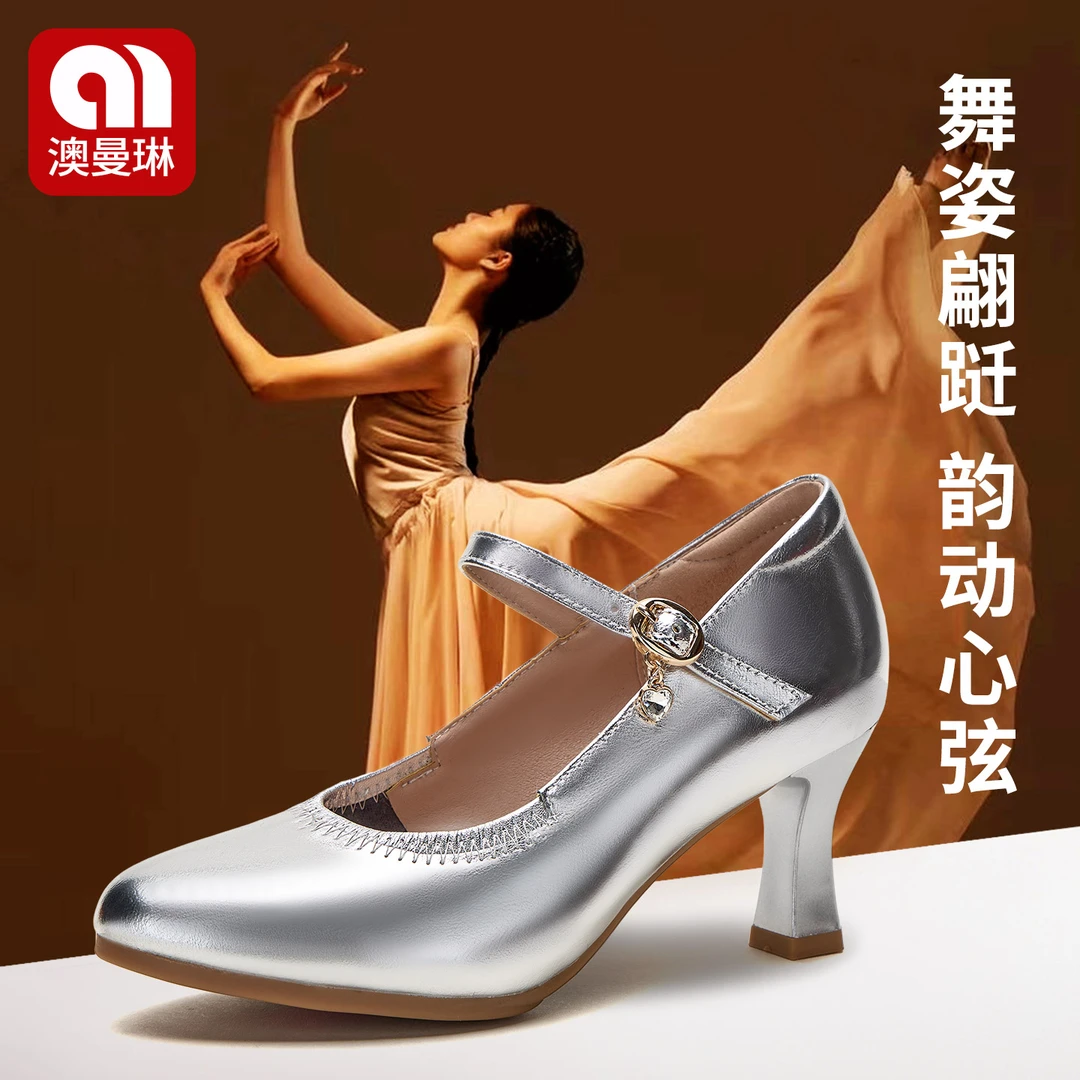 夏季真皮银色舞蹈鞋女粗跟镂空透气软底舒适交谊广场舞鞋拉丁舞鞋