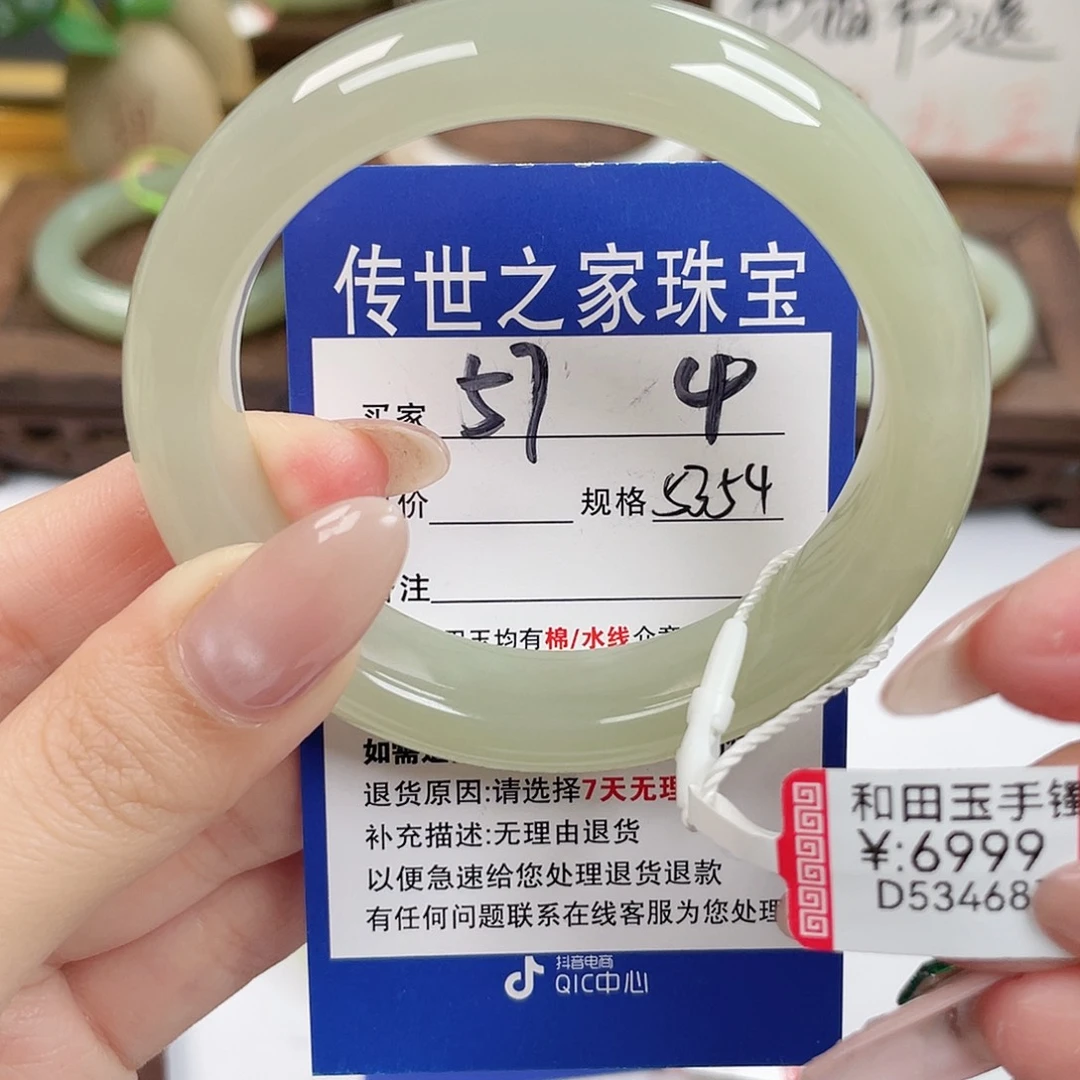 和田玉未镶嵌手镯