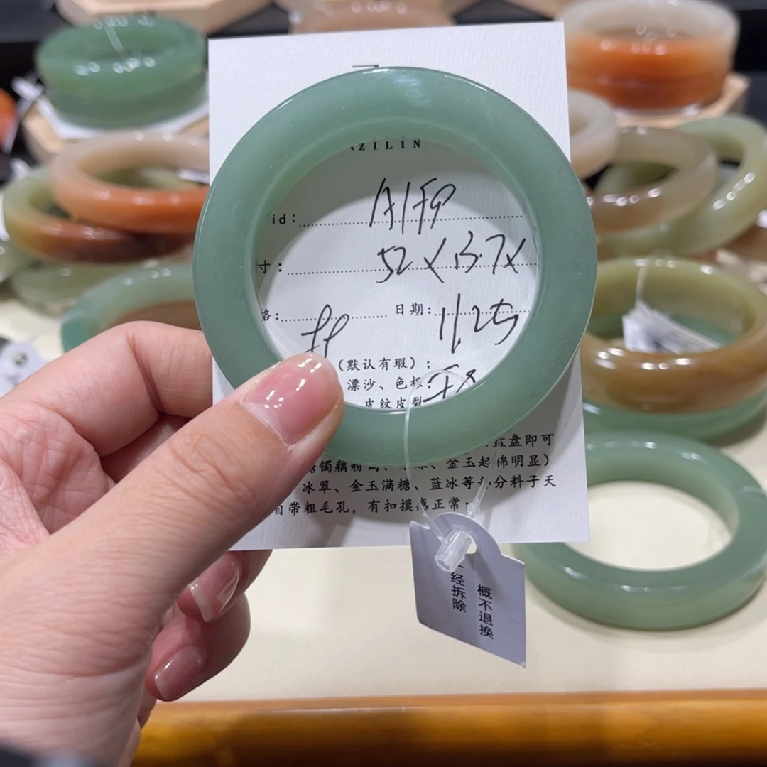 未镶嵌手镯石英质玉A****a