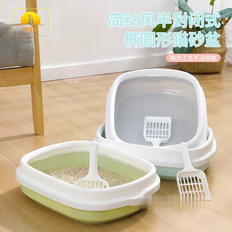 【直播到手9.9元】猫砂盆小号半封闭式猫砂盆小猫沙盆子猫笼子幼猫猫屎盆专用一体半封闭厕所宠物用品宠物好物