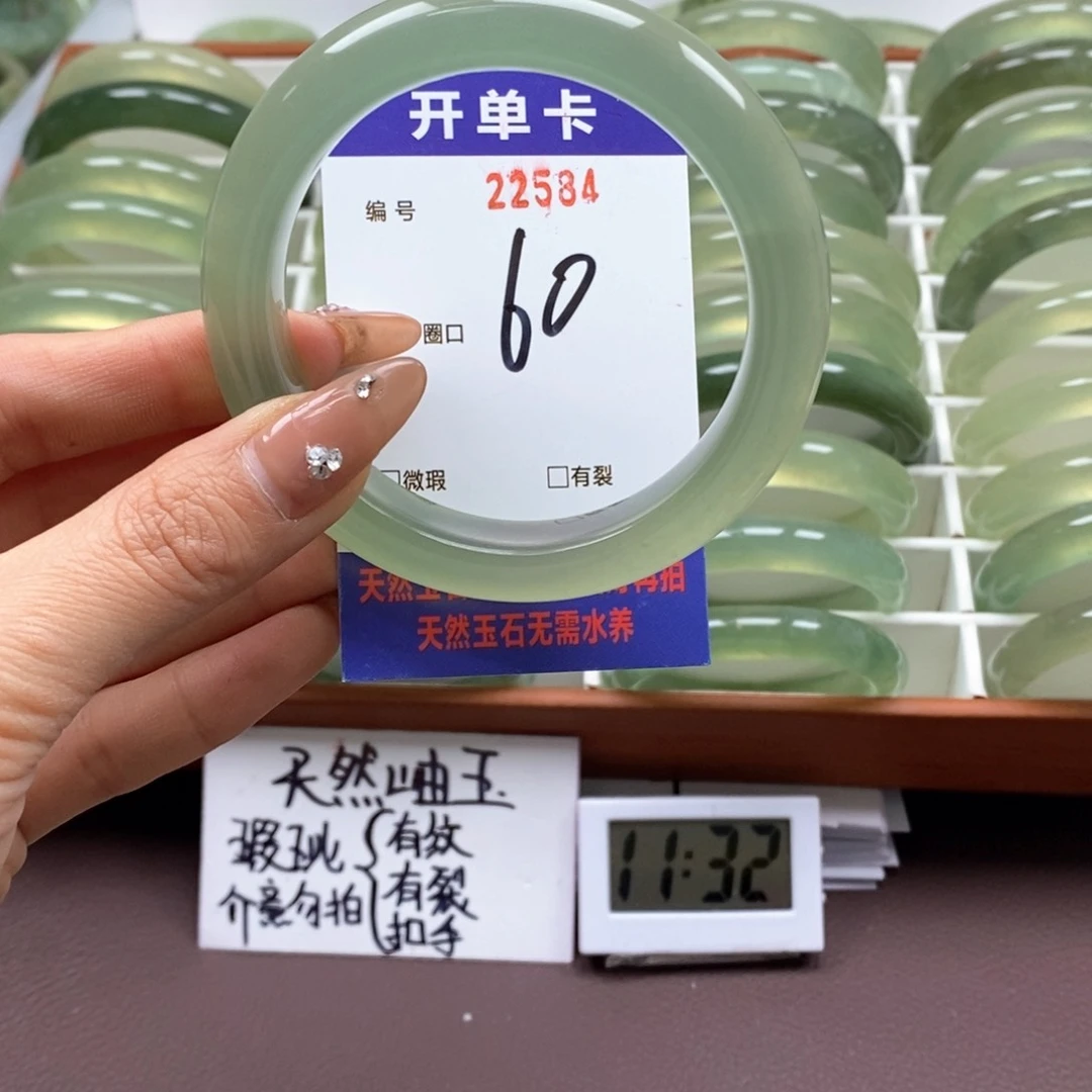 蛇纹石玉手镯未镶嵌