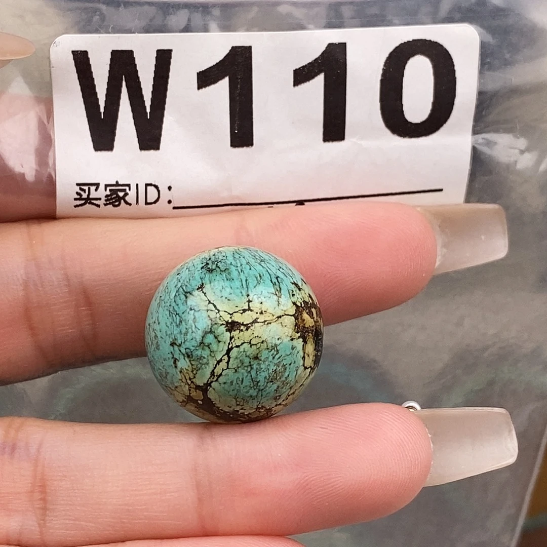 绿松石未镶嵌原矿