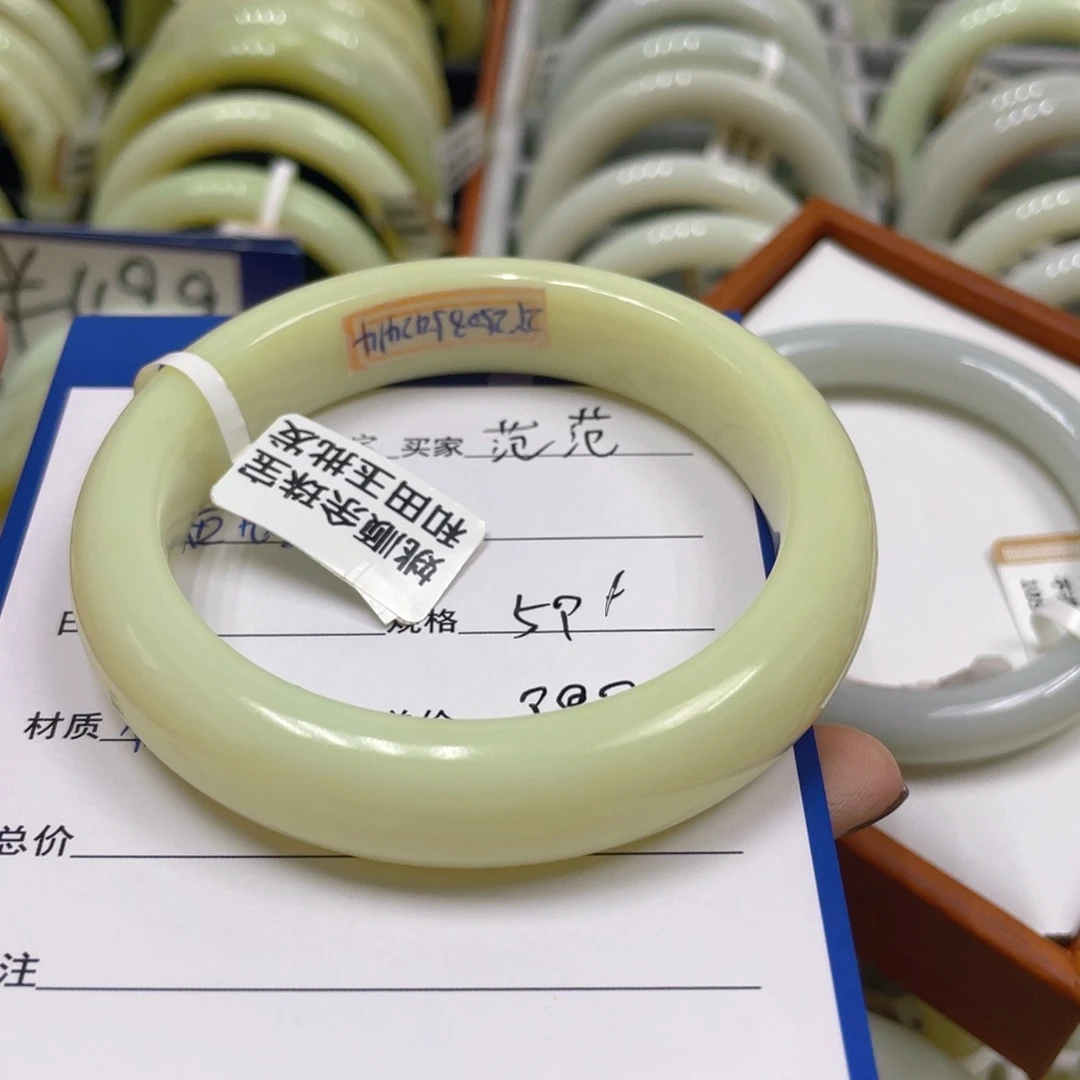 未镶嵌手镯和田玉范*?