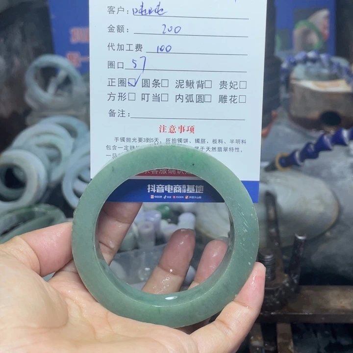 定制翡翠未镶嵌吨*妈