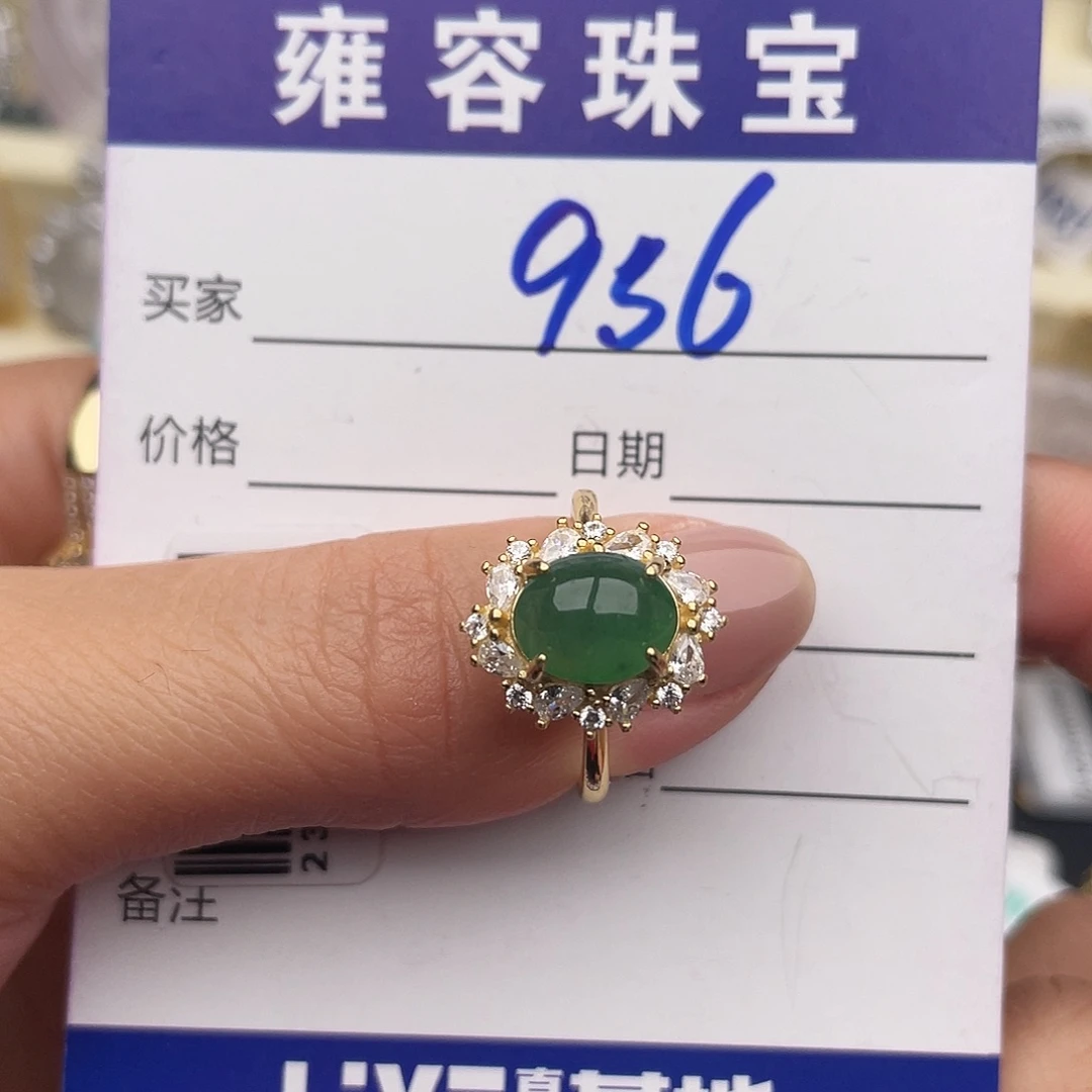 翡翠银S925镶嵌戒指