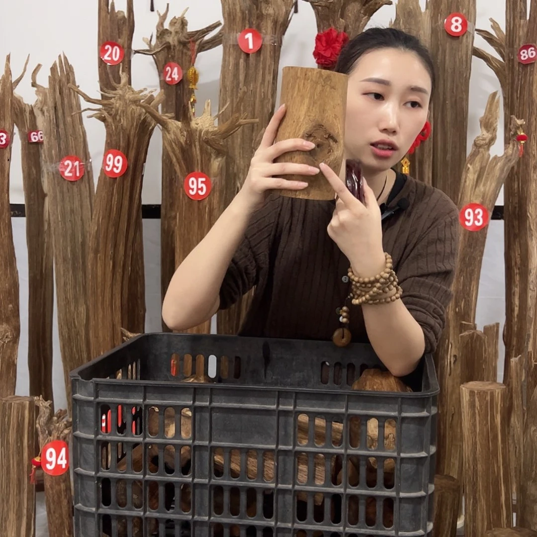 沉香沉香碎屑原材料