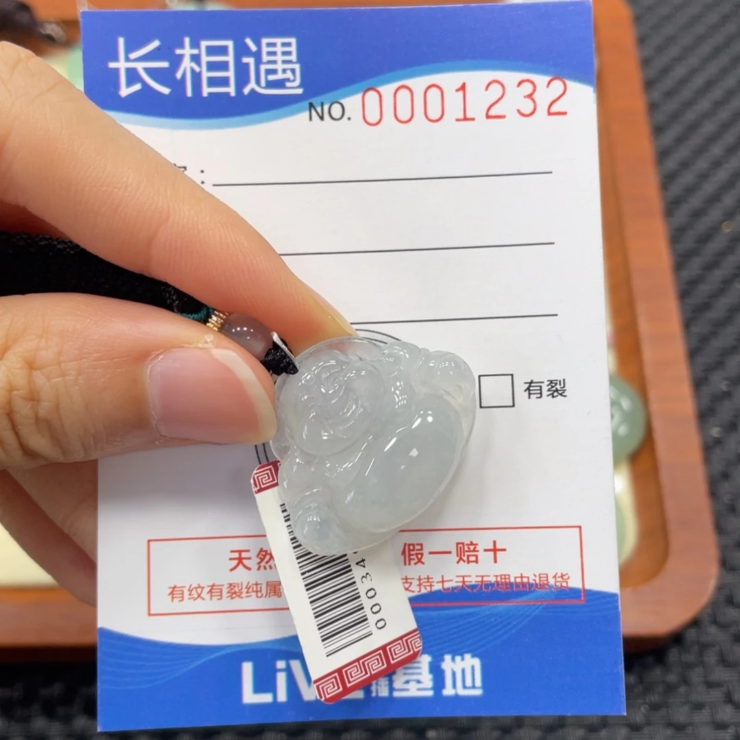 翡翠未镶嵌颈饰翡翠吊坠1232