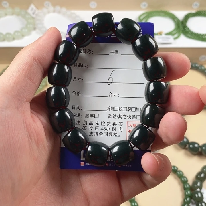 六***顺未镶嵌手链和田玉