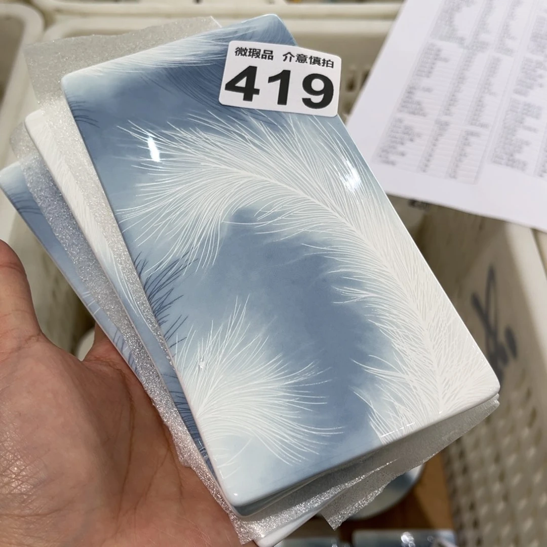 瓷片419仨，尾货微瑕孤品