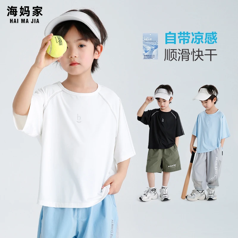 【凉感冰皮】男童短袖T恤夏季新款中大童薄款透气上衣|25ba40