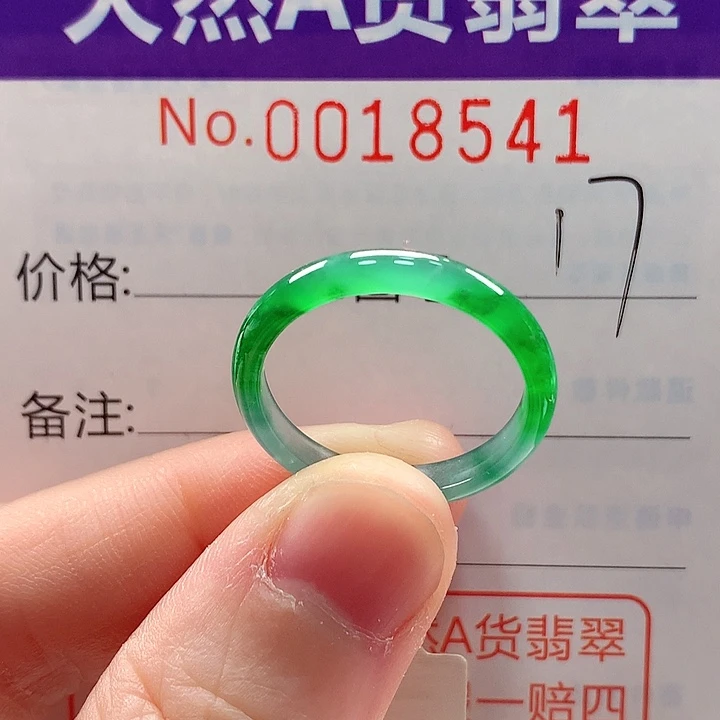 翡翠未镶嵌戒指戒指
