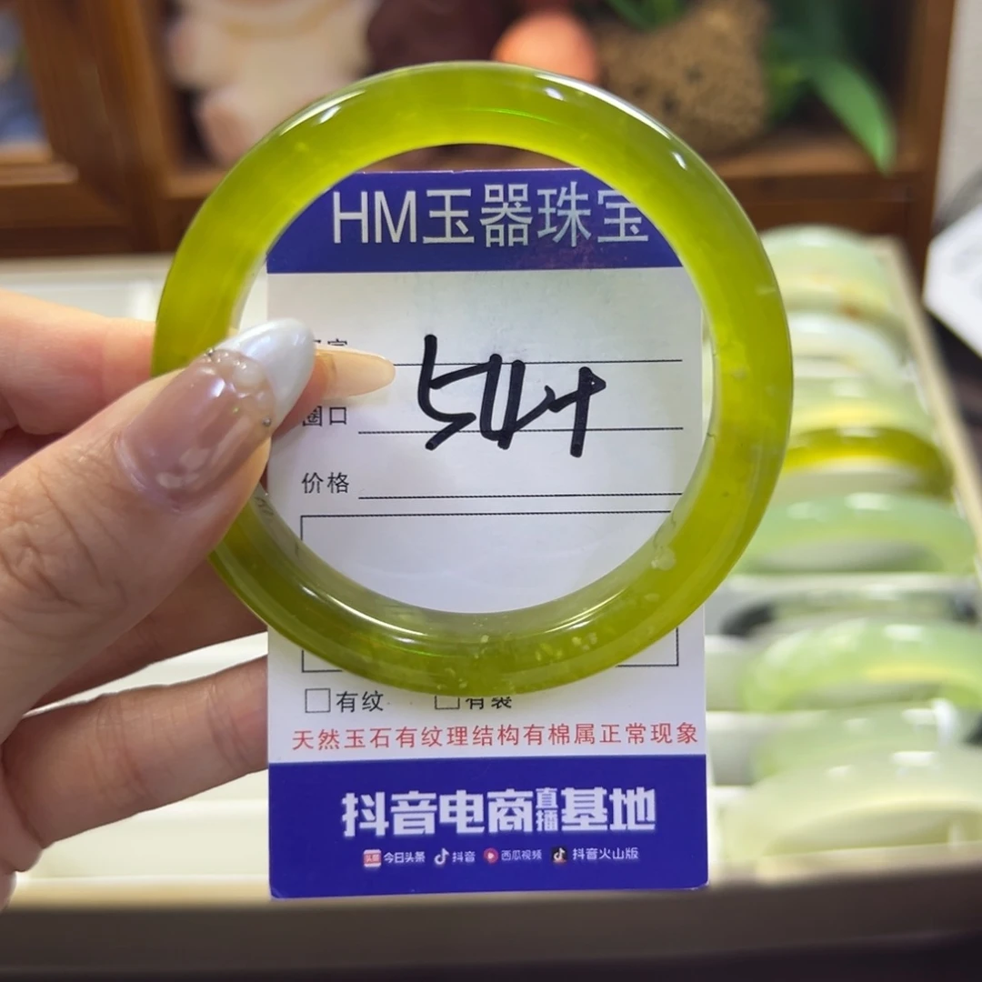 蛇纹石玉未镶嵌手镯752