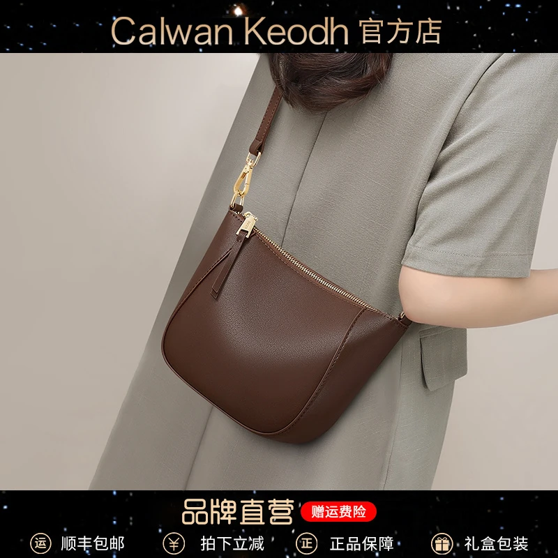 Calwan Keodh真皮包包女上班专用通勤斜挎包生日礼物送女友送老婆