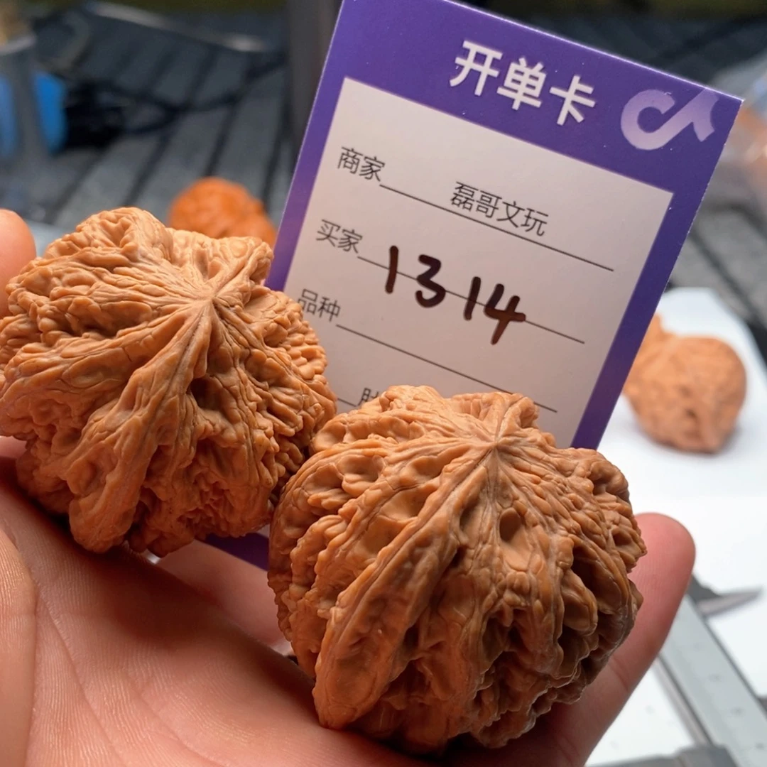 文玩核桃把件1314