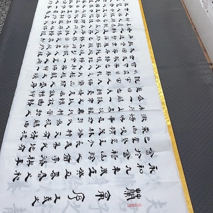 书法老师真人手写6